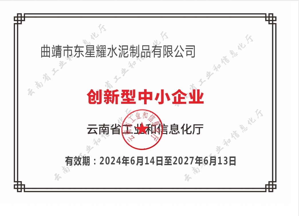 证书
